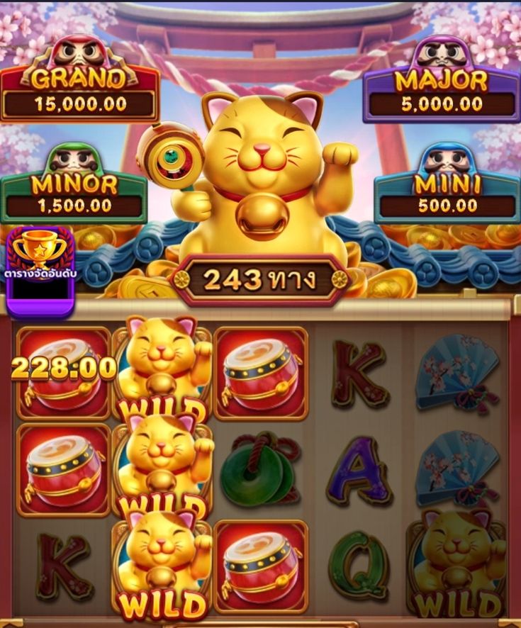 game